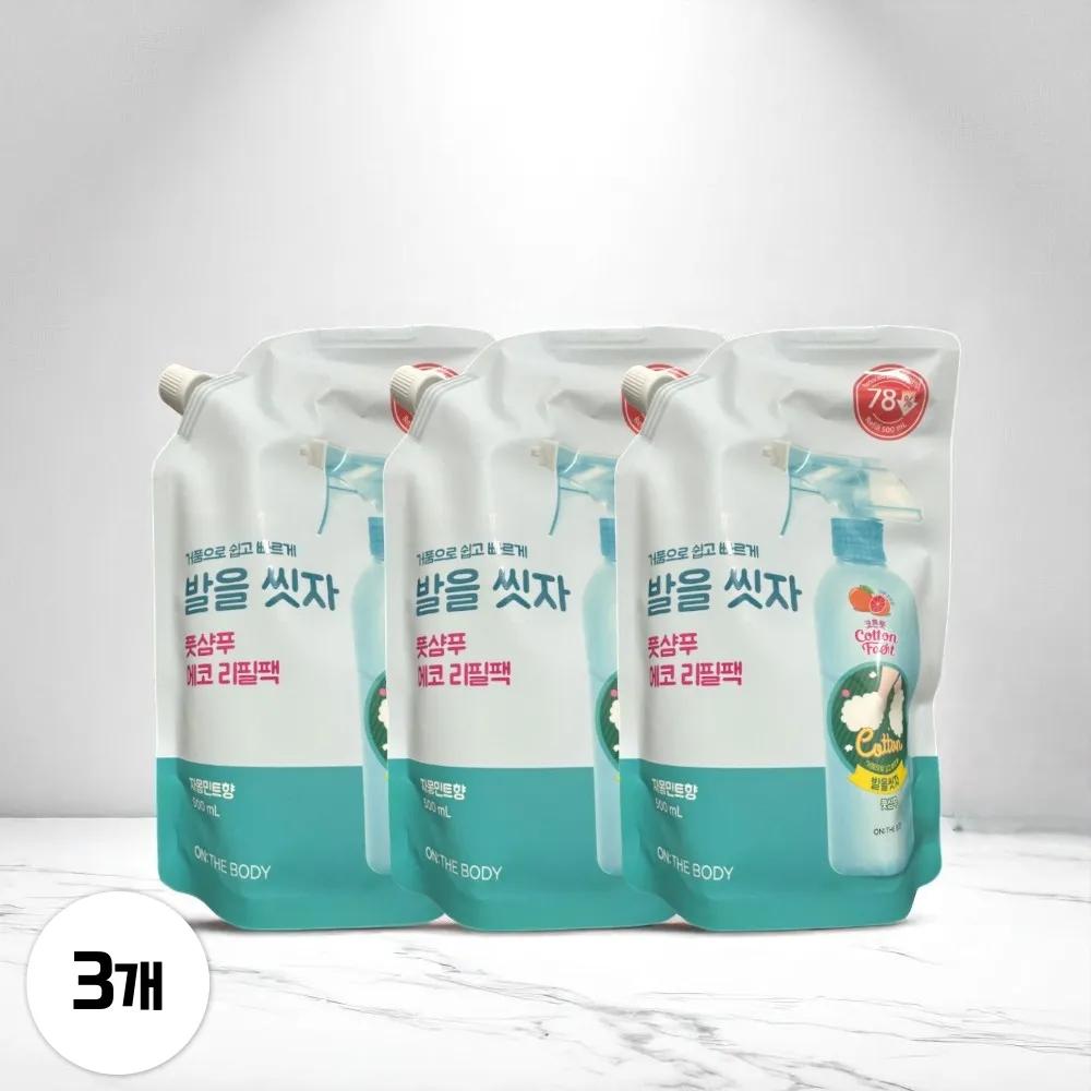 

ON THE BODY Cotton Foot Let s Wash Your Feet Foot Shampoo Grapefruit Refill 500ml 3 Packs
