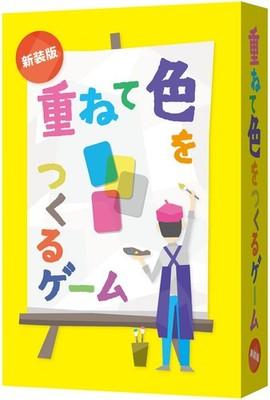 Гулливер Ко. ООО. Игра-раскраска с наложением слоев Издание Из ЯПОНИИ В наличии