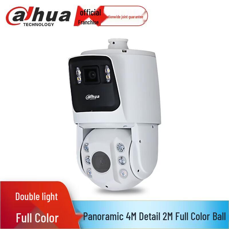 

Dahua 4MP Dual-Lens PTZ Security Camera with Auto Tracking CN plug (adapter included)