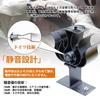 KTJ Stove Fan, Fireplace Fan, Wood Stove Fan, Kerosene Stove Fan, Eco Stove Fan, Camping Fan, Compact, Quiet, Air Circulation, 6 Blades, No Power Requ