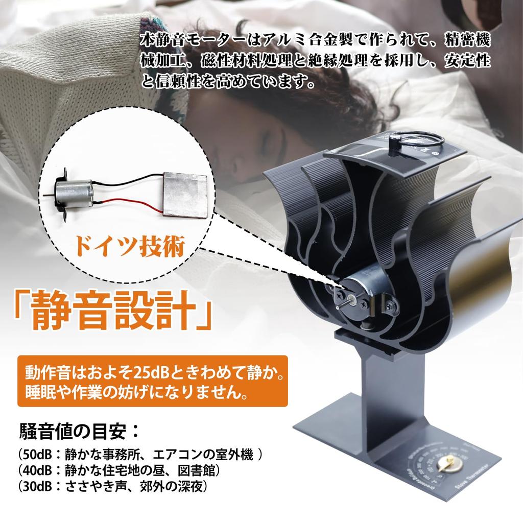 KTJ Stove Fan, Fireplace Fan, Wood Stove Fan, Kerosene Stove Fan, Eco Stove Fan, Camping Fan, Compact, Quiet, Air Circulation, 6 Blades, No Power Requ