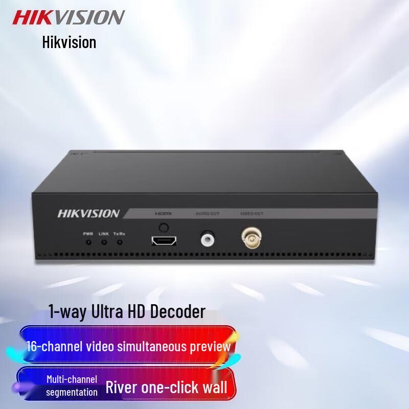 

Hikvision Ultra HD Decoder for Surveillance Systems CN plug (adapter included)