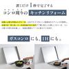 60cm IH Stove Stainless Made In 3-burner Cover, Steel, Japan, Cat-proof, Tsubame-Sanjo