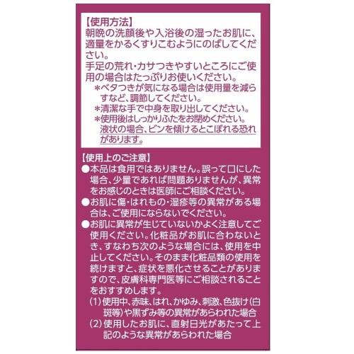 Ito Chinese Medicine Pure Horse Oil 70ml 70ml x 1