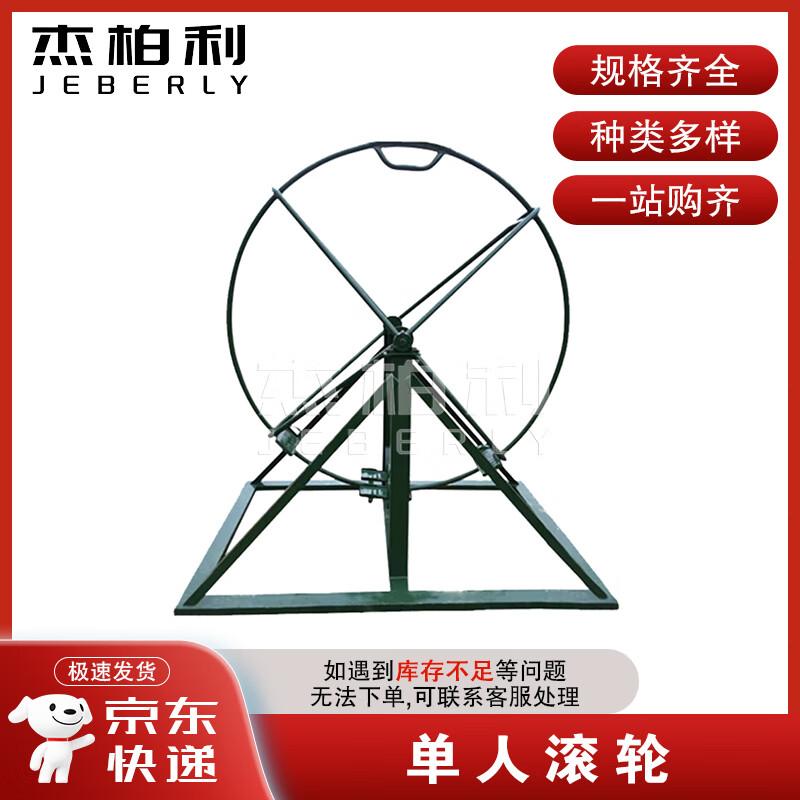 Jiebolli Balance & Anti-Vertigo Training Equipment