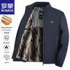 Men's Fleece-Lined Stand-Collar Jacket