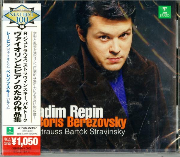 CD VADIM REPIN BORIS BEREZOVSKY R. Strauss Bartok Stravinsky WPCS22197 ERATO 2011 Japan ObiClassical Used