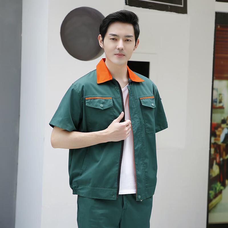 Men s Summer Short Sleeve Work Uniform Set 2XL
