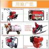 Electric Ignition Switch Box GX160 168F 170F Gas Engine Tool Parts Gas Engine Powder Pump Electric Start Control Switch Box