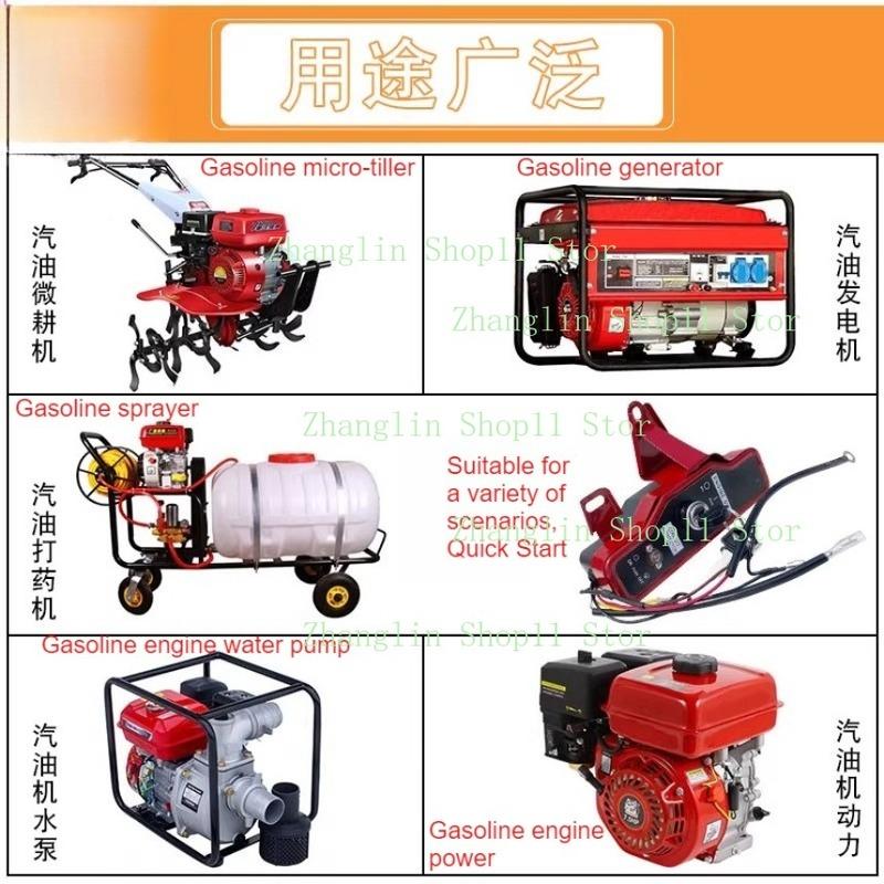 Electric Ignition Switch Box GX160 168F 170F Gas Engine Tool Parts Gas Engine Powder Pump Electric Start Control Switch Box