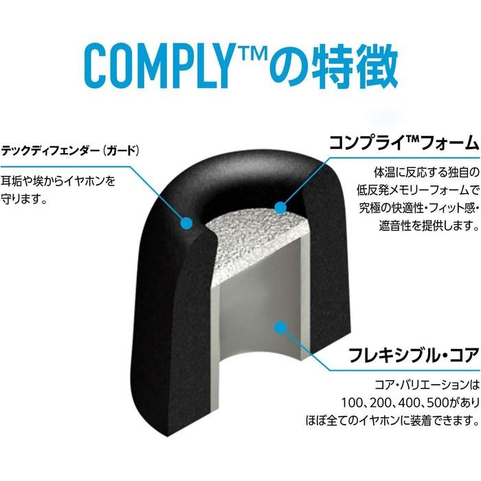 Comply TOZ-500 Oval Eartips S Size 1 Pair with Tech Defender - Sound Isolation/Fit/Drop Prevention - 500 Diameter 1 Pair S Size