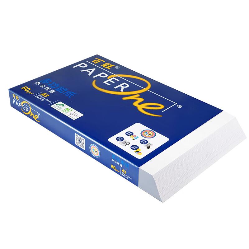 Asia Pulp & Paper Blue Packaging A3 80G Copy Paper