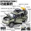 1:24 Defender 110 Suv Model Car Toy Alloy Diecast Metal Car Model With Removable Tools Off Road Vehicle For Toys Gift