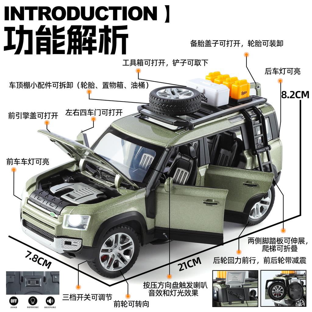 1:24 Defender 110 Suv Model Car Toy Alloy Diecast Metal Car Model With Removable Tools Off Road Vehicle For Toys Gift