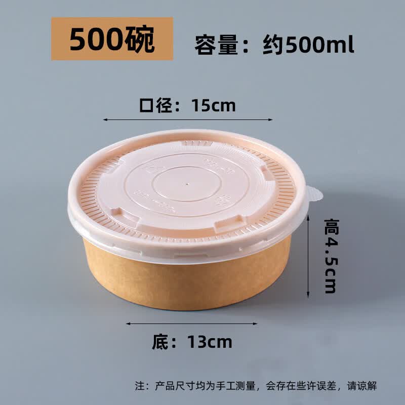 Disposable Microwaveable Paper Bowl with Lid