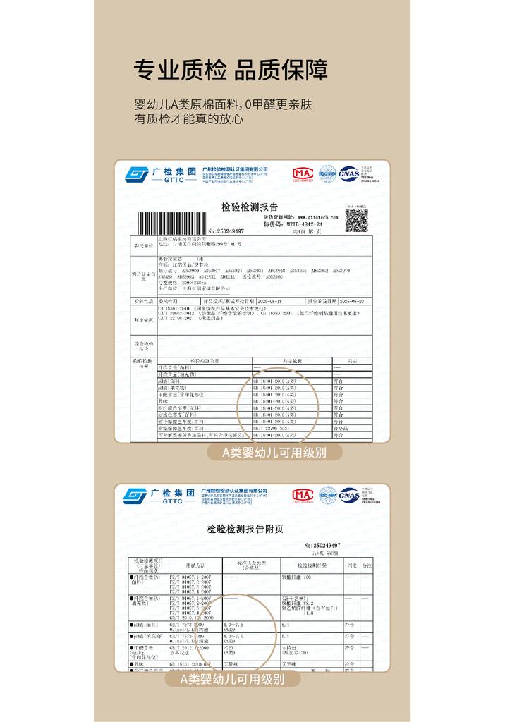 A-class Unstained Soybean Moisturizing and Warm Spring and Autumn Seasonal Quilt