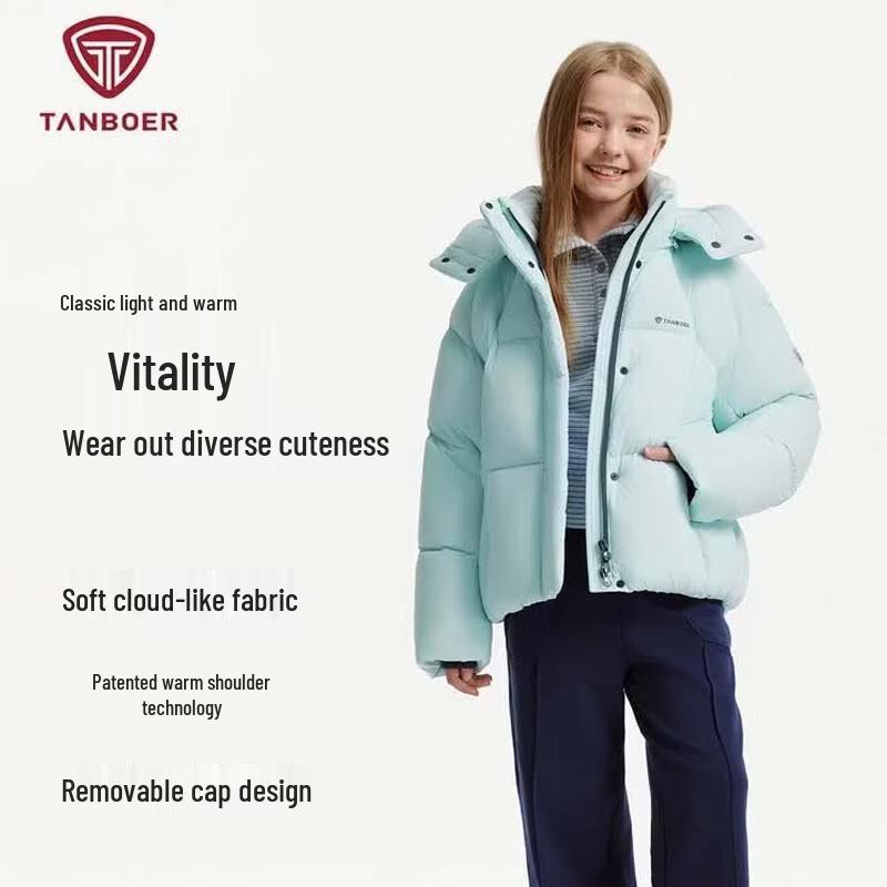 Tanboer Kids' Detachable Hood Down Puffer Jacket