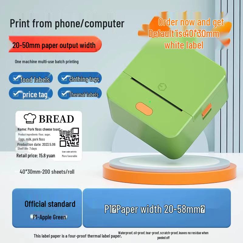Detong P1 Compact Label Printer for Self-Adhesive Stickers, Clothing Tags, Food Date, and Price Labels.