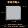 Jundingying Invisible SS201 Manhole Cover