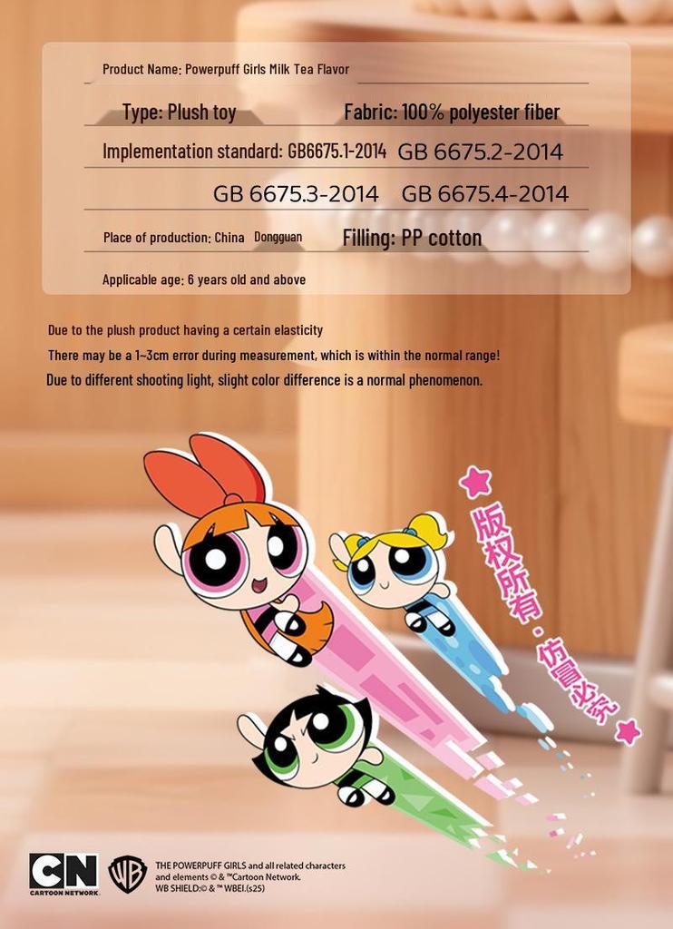 Powerpuff Girls Hug Milk Tea Cup Plush Doll - Cute Figure Toy Gift