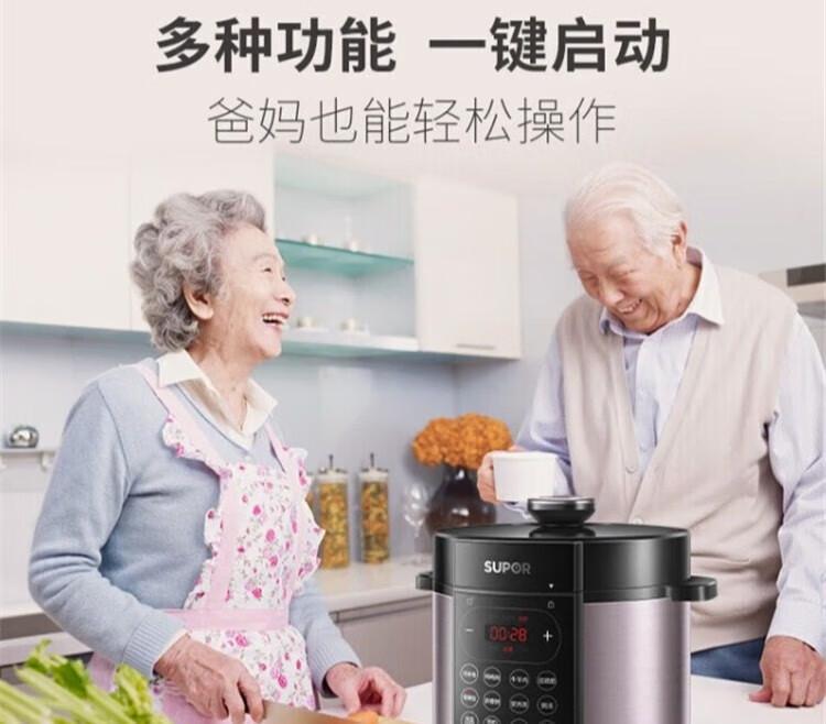 Supor Electric Pressure Cooker 5L