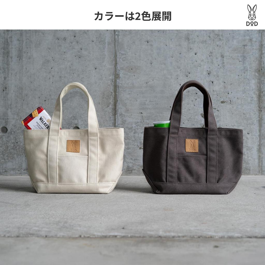 DOD Strong Canvas S Tote Canvas Solid (D.O.D.) Bag, Cotton, Color, Thick, Freestanding, BA175-CH