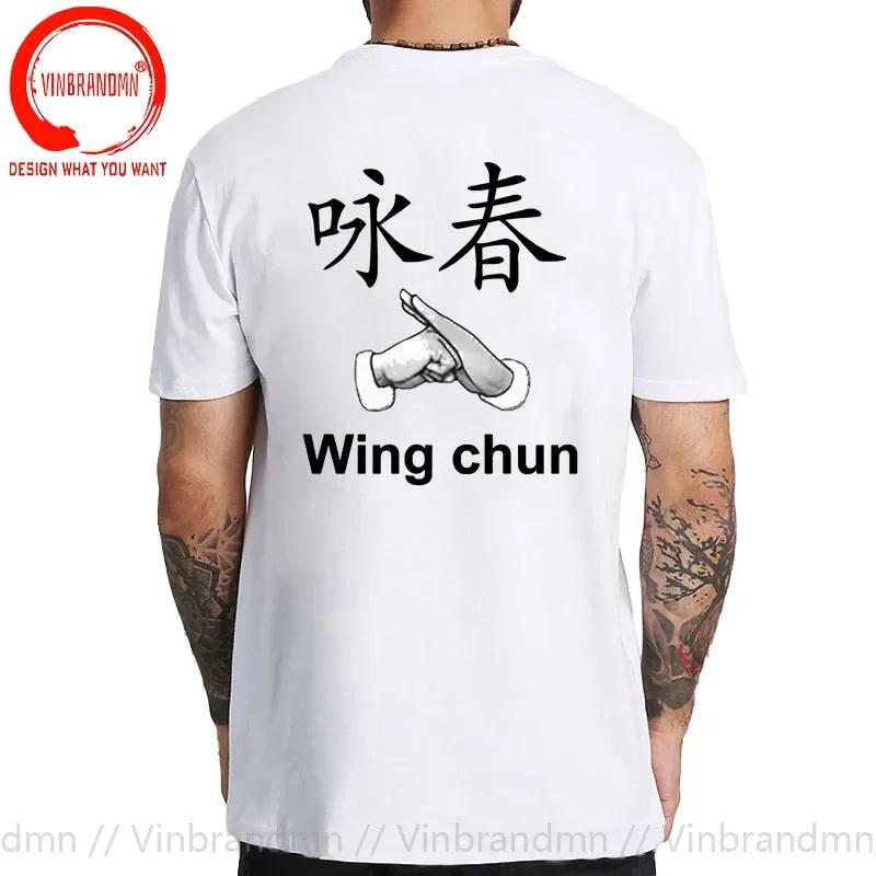 Kung Fu Wing Chun Ip Unisex Tshirt Film Leading Actor Wing Chun Casual Fashion Unisex T Shirt Streetwear Hipster Fitness Male Clothing