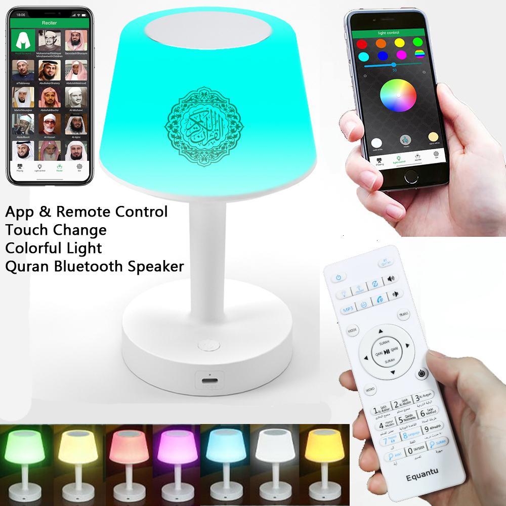Quran Islam Muslim Arabic Azan Night Light Bright Lamp Koran Wireless Bluetooth Speaker Portable Ramadan Holy Arab Islamic Music