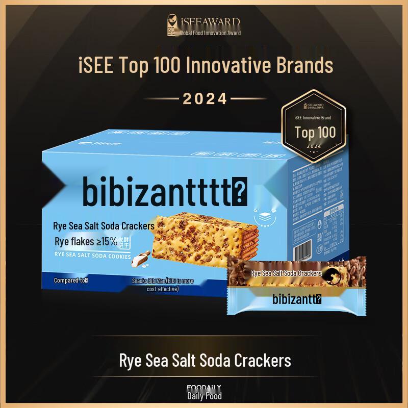 BIBIZAN Black Rye Sea Salt Soda Crackers