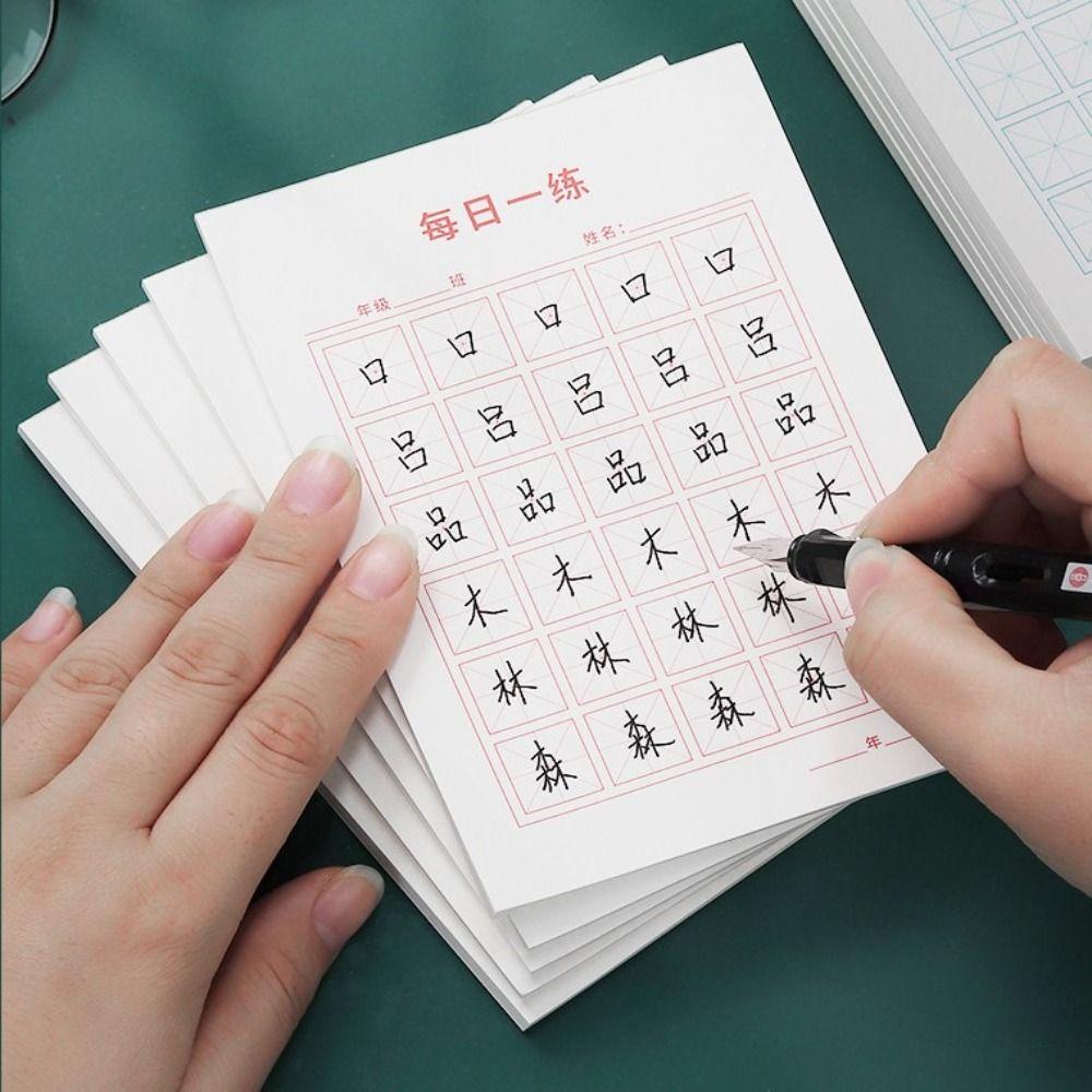 Preschool Students Calligraphy Paper Chinese Copybook Chinese Writing Paper Chinese Practicing