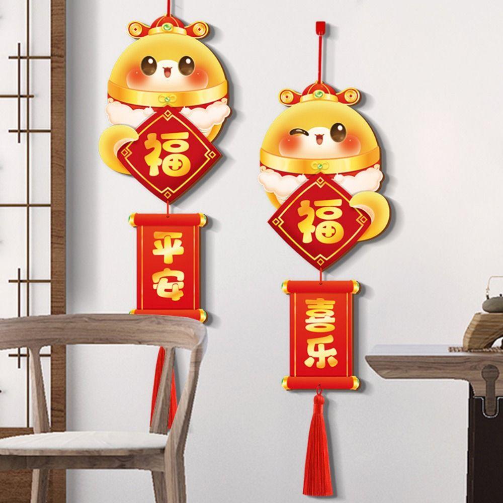 

Wood 2025 New Year Lucky Pendant Traditional Pray Hanging Ornaments Wedding Style 9