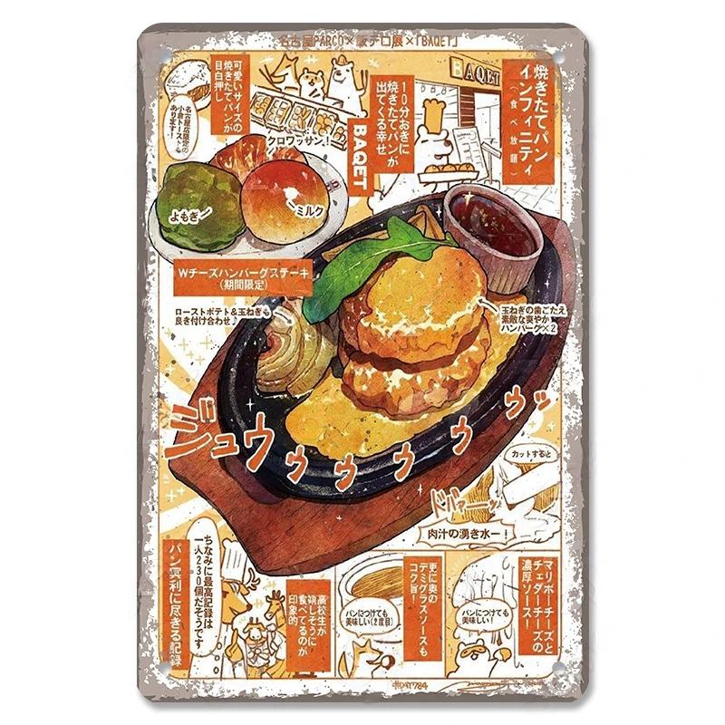 Metal Tin Signs Japanese Foods Vintage Posters Decor Plaque Ramen Beer Metal Plates Wall Decor for Bar Kitchen Restaurant