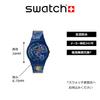 Swatch Dragon In Waves Watch SO28Z125 Blue