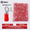 JNL RV Round Cold Press Copper Terminals
