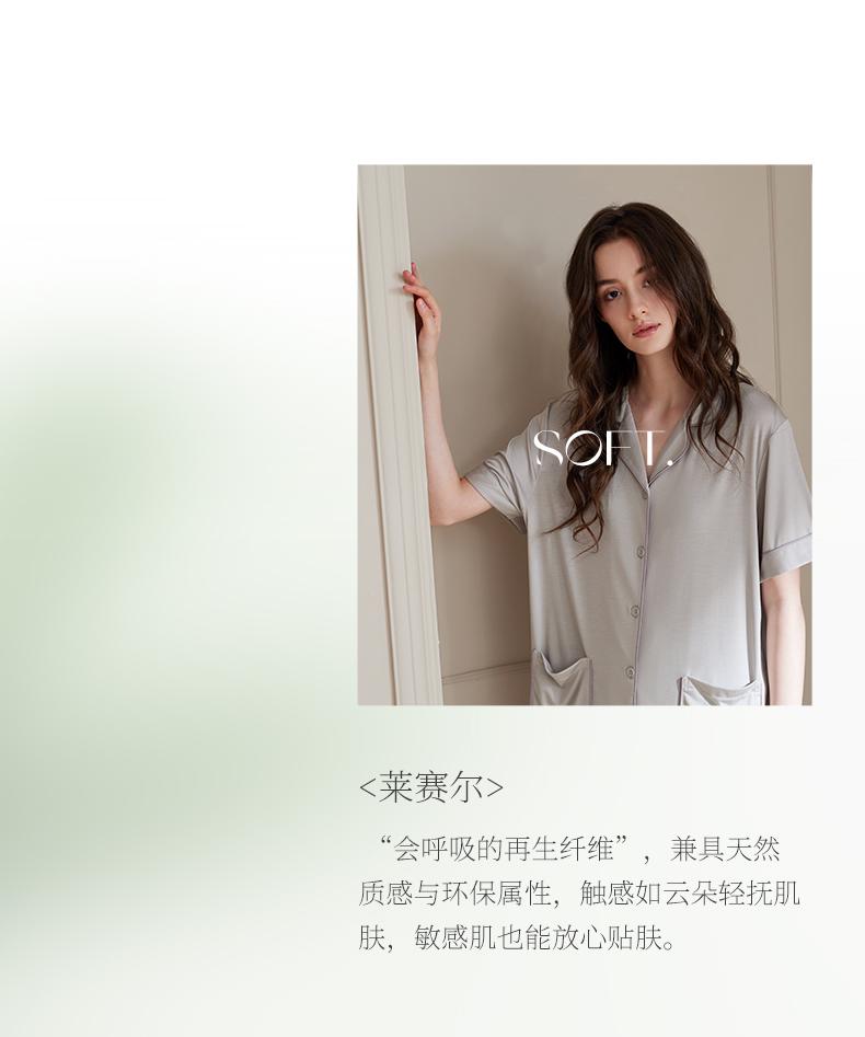 Xuan Liang [7A Antibacterial] Women's Summer Sleepwear, Lyocell Thin Short Sleeved Pants, Ice Silk Cool Set Home Clothes