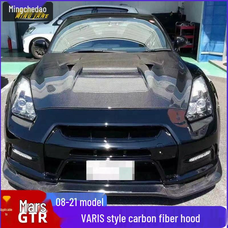 God of War GTR R35 Carbon Fiber Engine & Hood Cover (08-16) VARIS Style