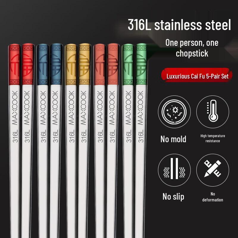Meichu 316L Stainless Steel Colorful Chopsticks (5 Pairs)