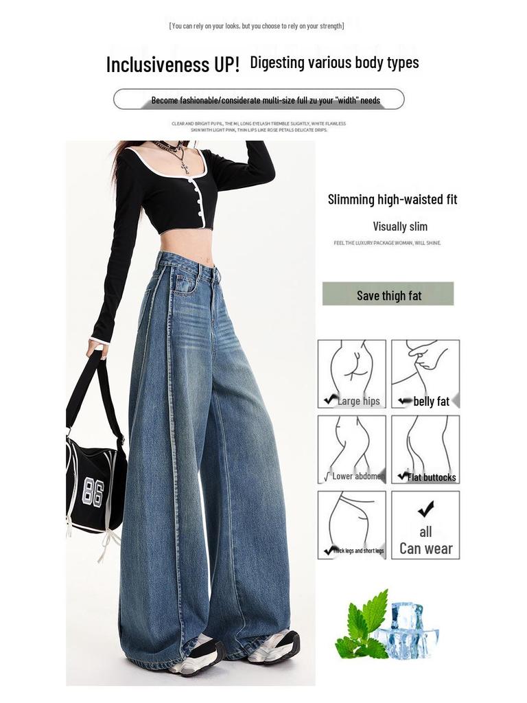 American High Street Tencel Denim Women's Spicy Summer Loose Straight Wide-Leg Jeans