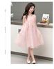 Girls' summer dress 2026 new style children's stylish sleeveless mesh princess dress girls' summer dress fluffy skirt