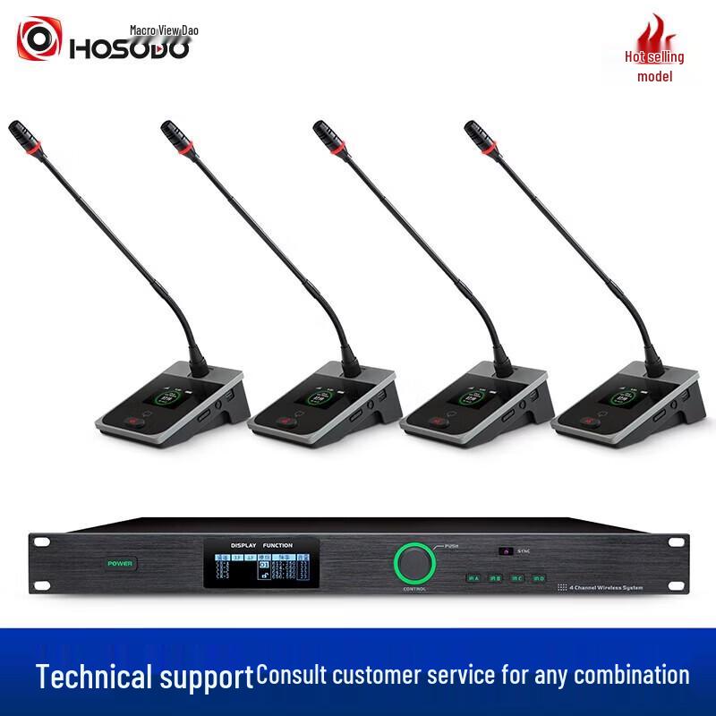 

Hongshidao HSD-G404E Wireless Gooseneck Conference Microphone System (CN version)