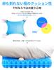 Ikurashi Gel Gel Zero Honeycomb Respect for the Aged Work from Home Cover Blue Cushion, Thick, Cushion, Cushion, Gravity, Structure, Ergonomic,