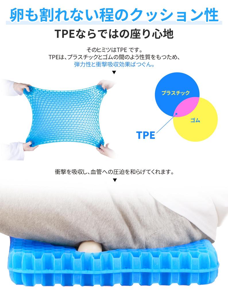 Ikurashi Gel Gel Zero Honeycomb Respect for the Aged Work from Home Cover Blue Cushion, Thick, Cushion, Cushion, Gravity, Structure, Ergonomic,