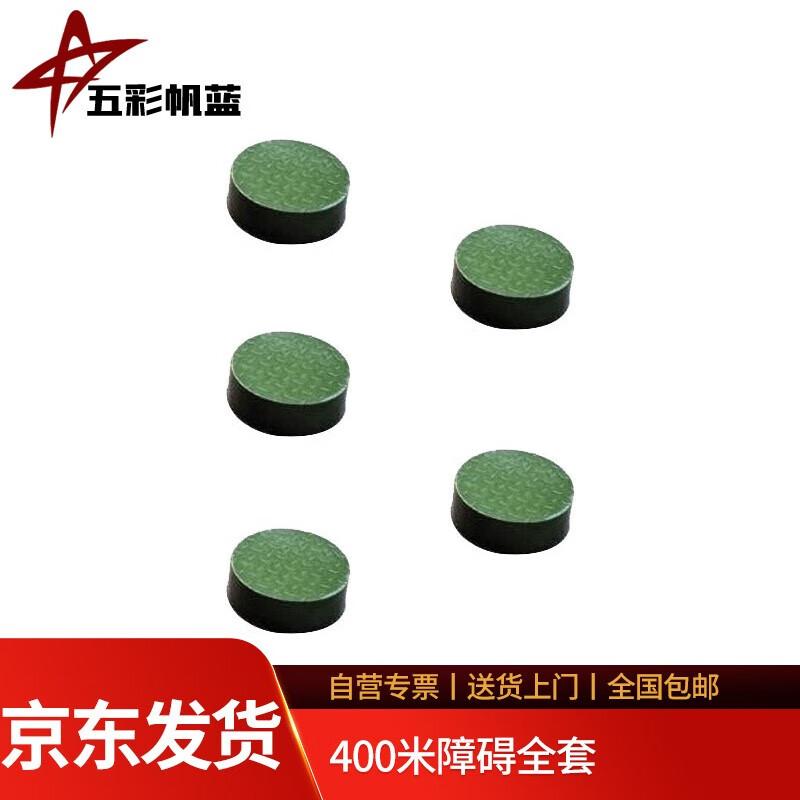 CWC-0696 Colorful Sail Blue Obstacle Stepping Pile