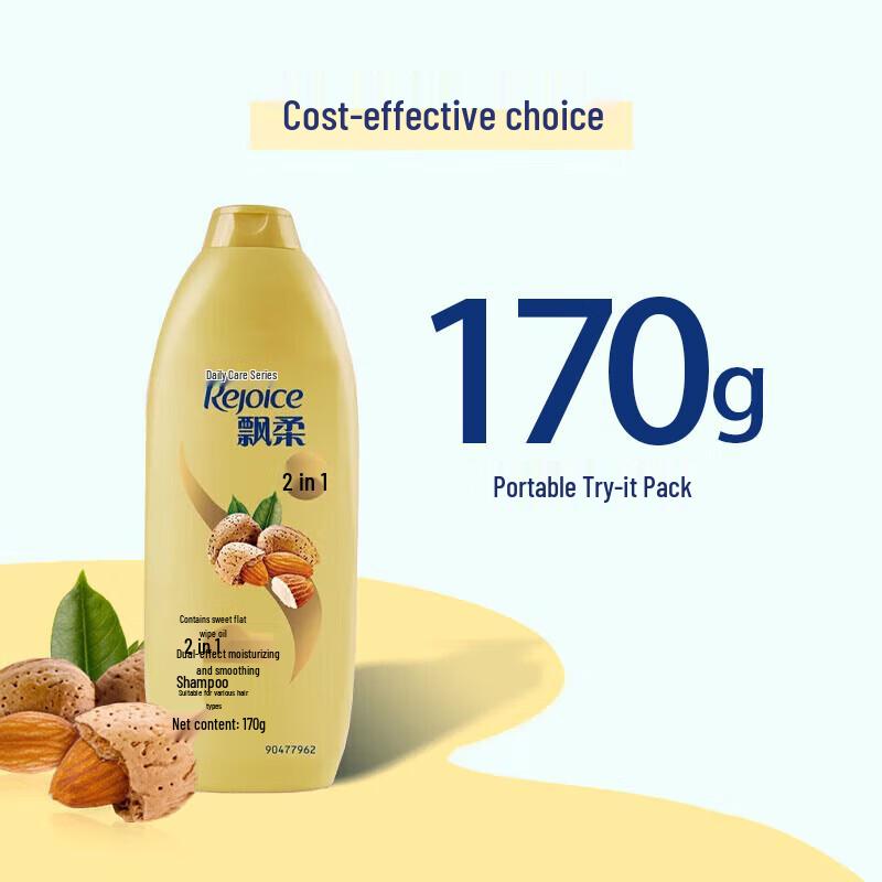 Rejoice Daily Care Dual-Effect Nourishing & Smoothing Shampoo