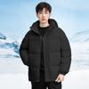 Unisex Winter Down Jacket - Trendy, Casual, Loose, Thickened Plus-Size Outerwear