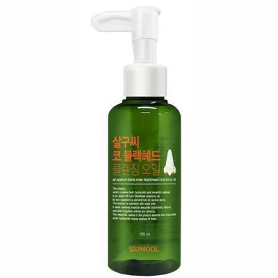 Apricot Seed Nose Blackhead Cleansing Oil 150ml