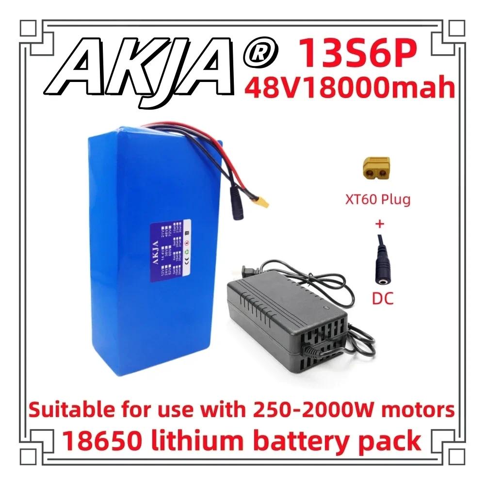 Air fast transportation New Full Capacity Power 18650 Lithium Battery 48V18ah Lithium Battery Pack 13S6P Suitable for 250-2000W