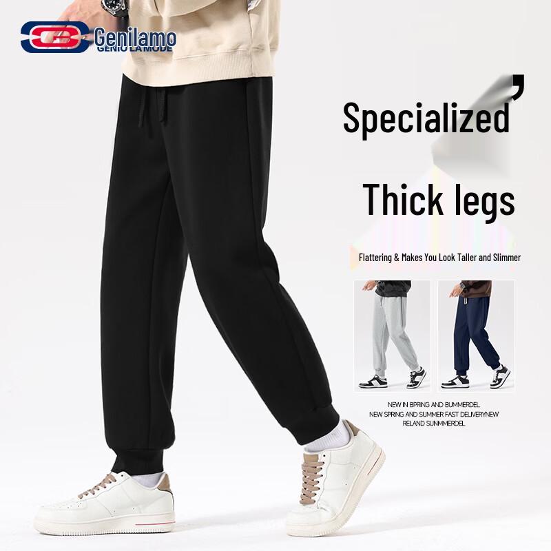 GENIOLAMODE Men's Loose Fit Ribbed Knit Tapered Pants