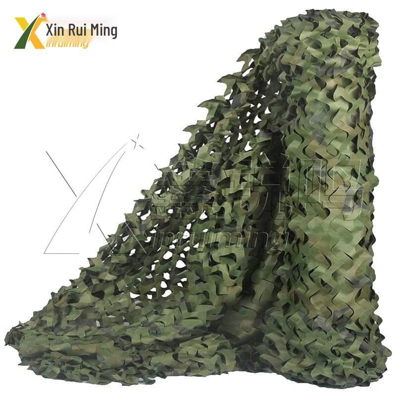 Outdoor Camouflage Shade Net