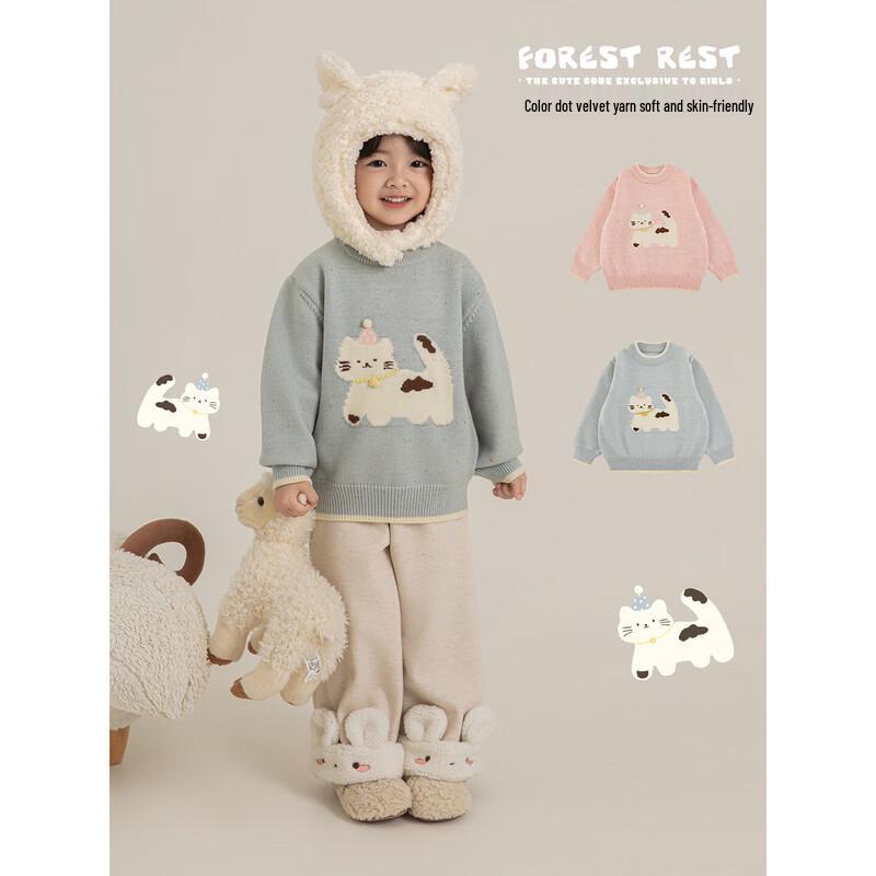 Girls' Cartoon Kitty Color-Dot Knit Sweater